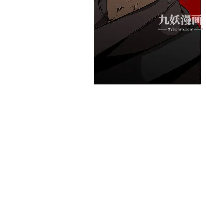 漫画《PainKiller-正义的背后》第47话第5张图