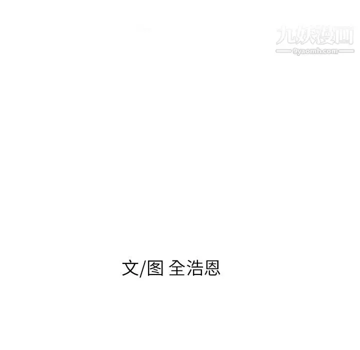 漫画《PainKiller-正义的背后》第47话第60张图