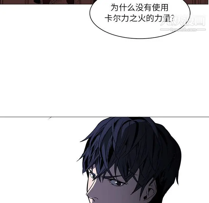 漫画《PainKiller-正义的背后》第47话第74张图