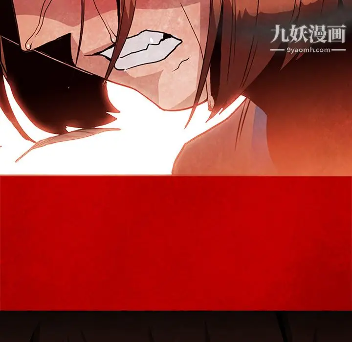 漫画《PainKiller-正义的背后》第37话第100张图