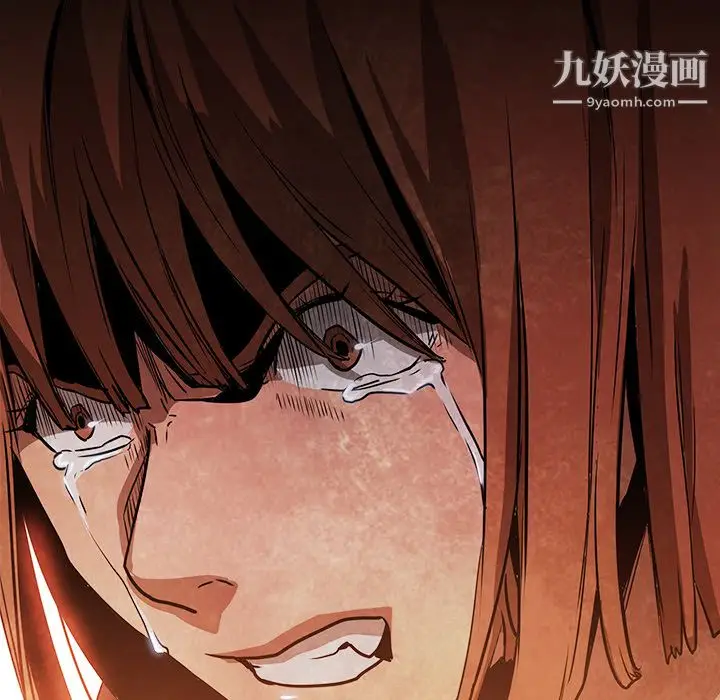 漫画《PainKiller-正义的背后》第37话第101张图