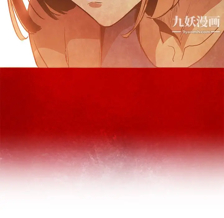 漫画《PainKiller-正义的背后》第37话第102张图