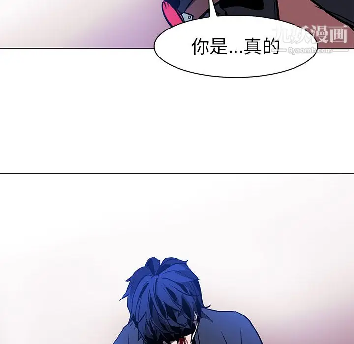 漫画《PainKiller-正义的背后》第37话第104张图