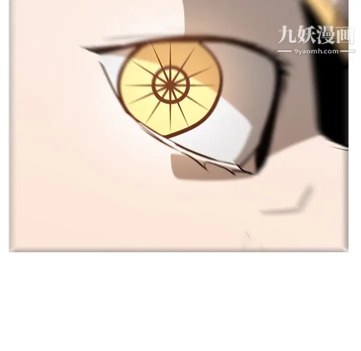 漫画《PainKiller-正义的背后》第37话第111张图