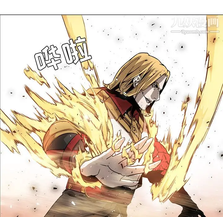 漫画《PainKiller-正义的背后》第37话第112张图