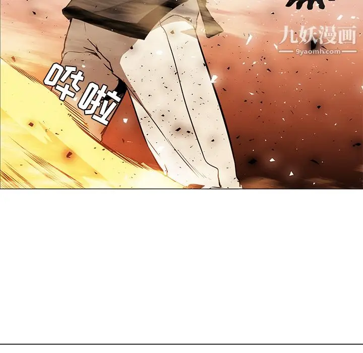 漫画《PainKiller-正义的背后》第37话第113张图