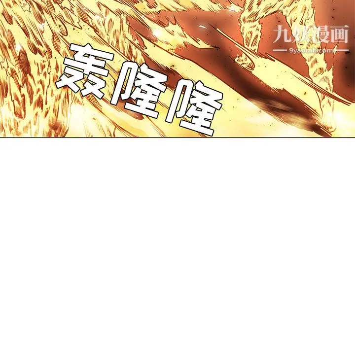 漫画《PainKiller-正义的背后》第37话第115张图