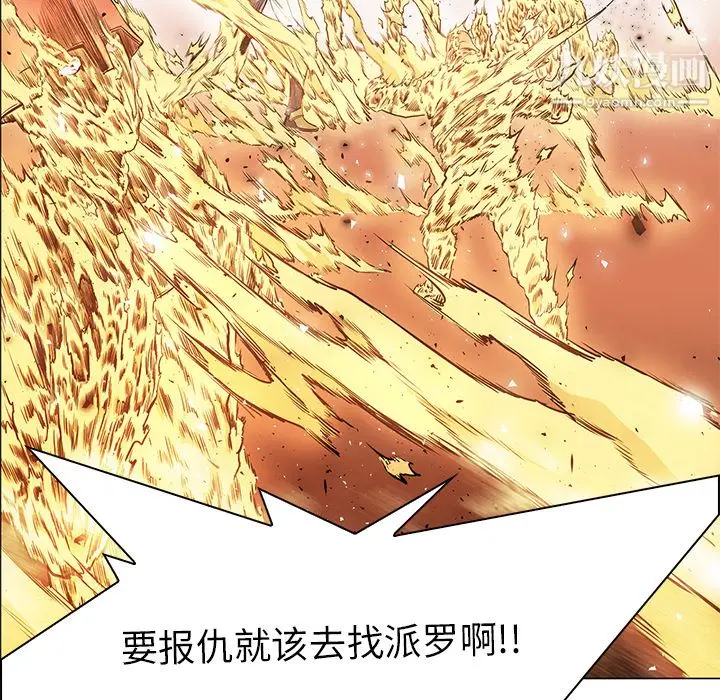 漫画《PainKiller-正义的背后》第37话第117张图