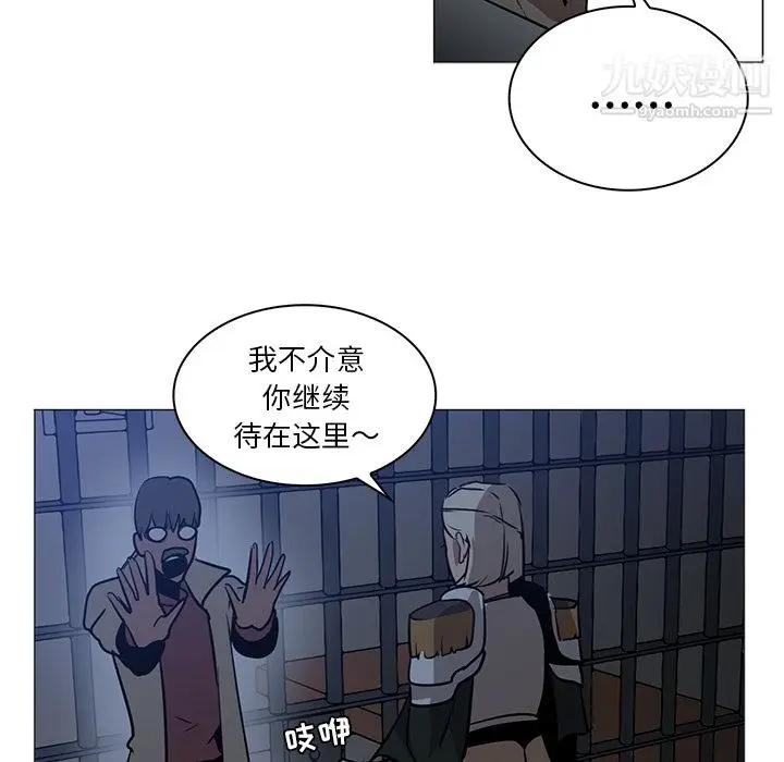 漫画《PainKiller-正义的背后》第37话第21张图