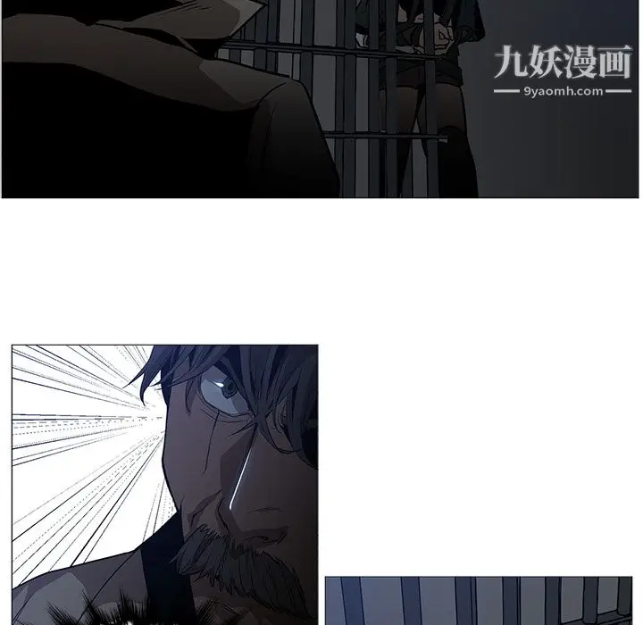 漫画《PainKiller-正义的背后》第37话第23张图