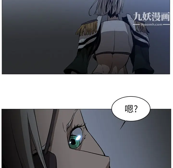 漫画《PainKiller-正义的背后》第37话第26张图