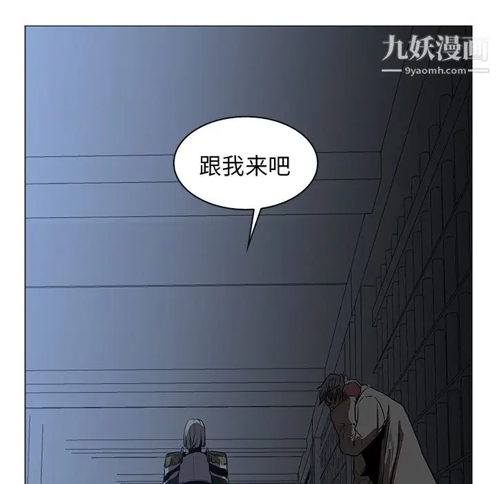 漫画《PainKiller-正义的背后》第37话第41张图
