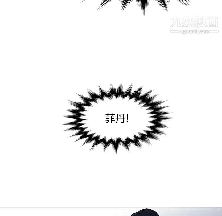 漫画《PainKiller-正义的背后》第37话第47张图