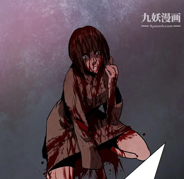 漫画《PainKiller-正义的背后》第37话第67张图