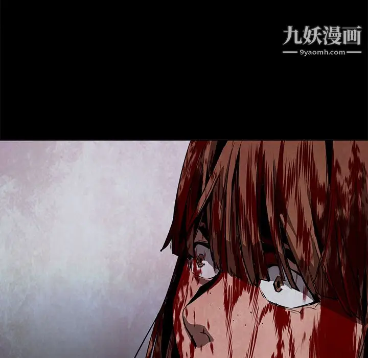 漫画《PainKiller-正义的背后》第37话第71张图