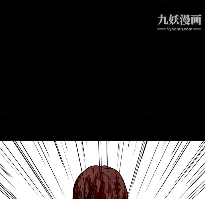 漫画《PainKiller-正义的背后》第37话第74张图