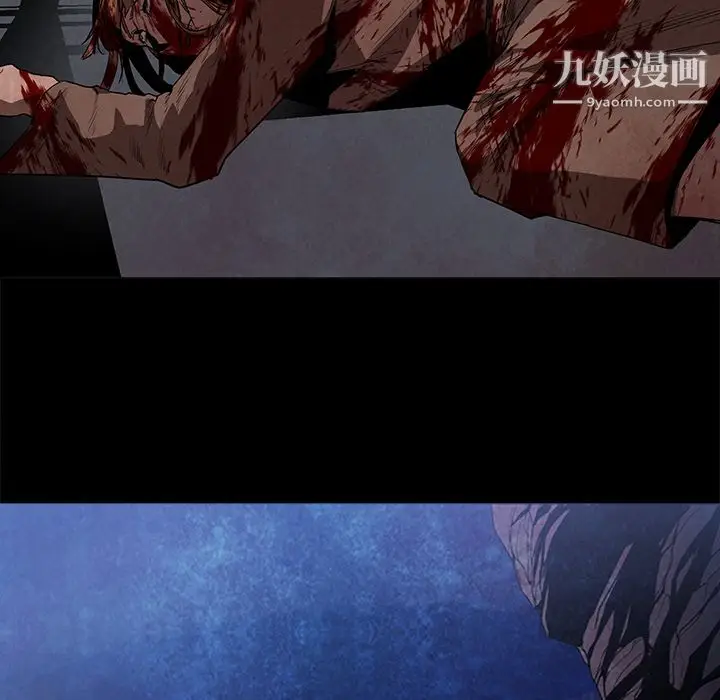 漫画《PainKiller-正义的背后》第37话第79张图