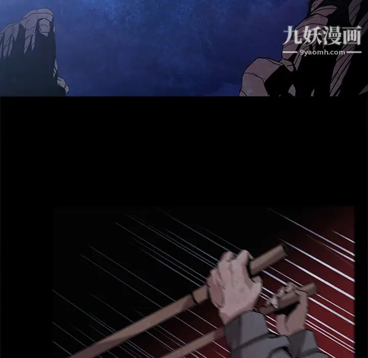 漫画《PainKiller-正义的背后》第37话第80张图