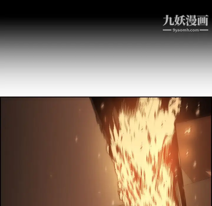 漫画《PainKiller-正义的背后》第10话第43张图