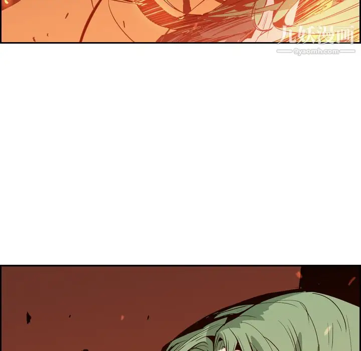 漫画《PainKiller-正义的背后》第10话第5张图