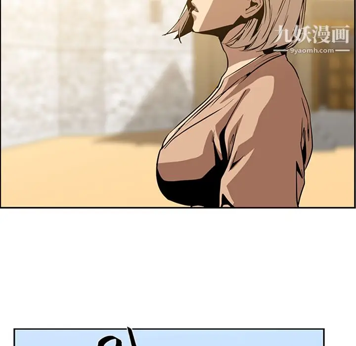 漫画《PainKiller-正义的背后》第13话第49张图