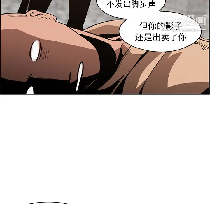 漫画《PainKiller-正义的背后》第13话第59张图