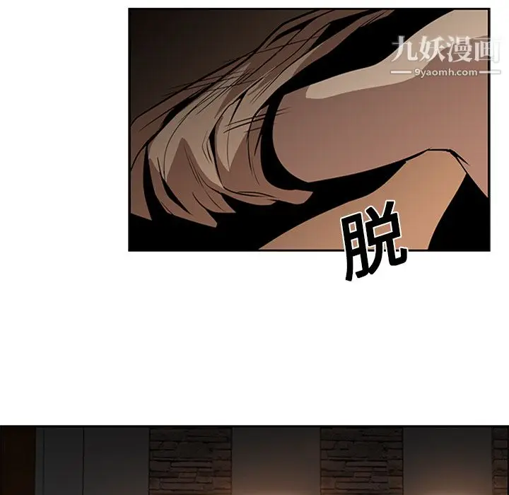 漫画《PainKiller-正义的背后》第13话第69张图