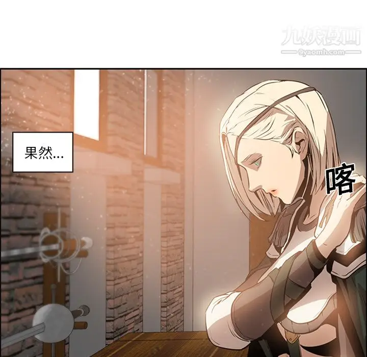 漫画《PainKiller-正义的背后》第13话第72张图