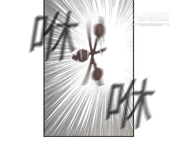 漫画《PainKiller-正义的背后》第13话第78张图