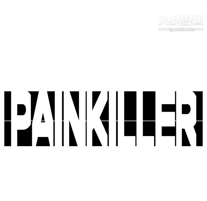 漫画《PainKiller-正义的背后》第13话第88张图