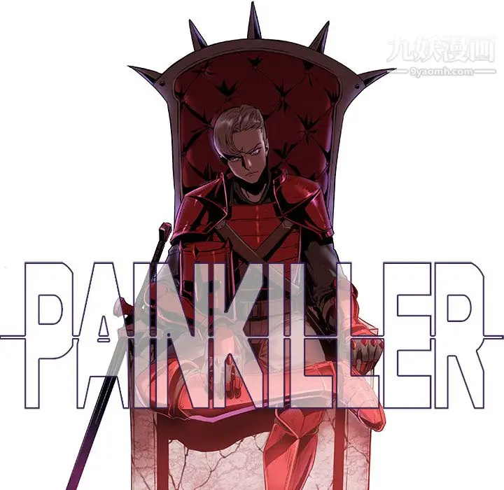 漫画《PainKiller-正义的背后》第24话第102张图