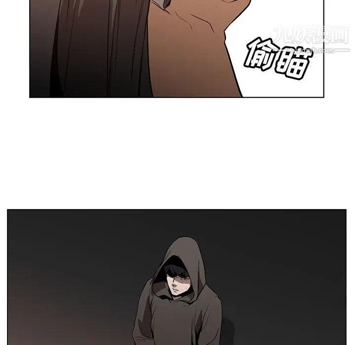 漫画《PainKiller-正义的背后》第24话第28张图