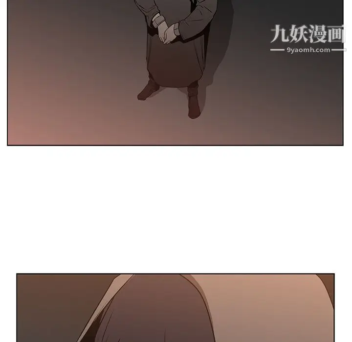 漫画《PainKiller-正义的背后》第24话第29张图