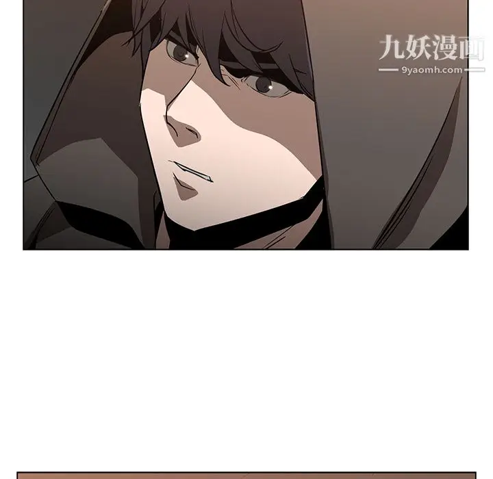 漫画《PainKiller-正义的背后》第24话第30张图