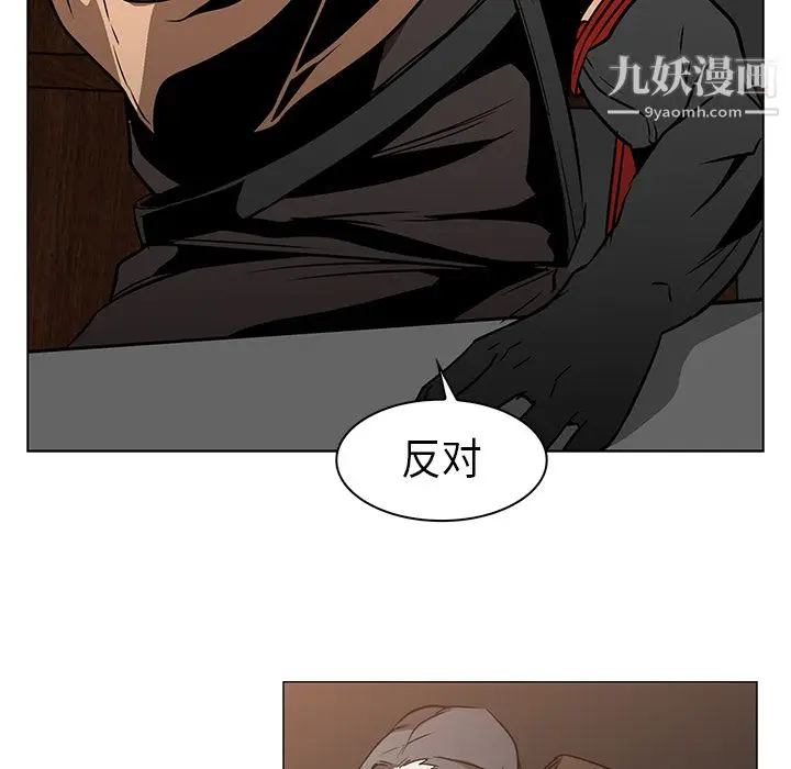 漫画《PainKiller-正义的背后》第24话第32张图