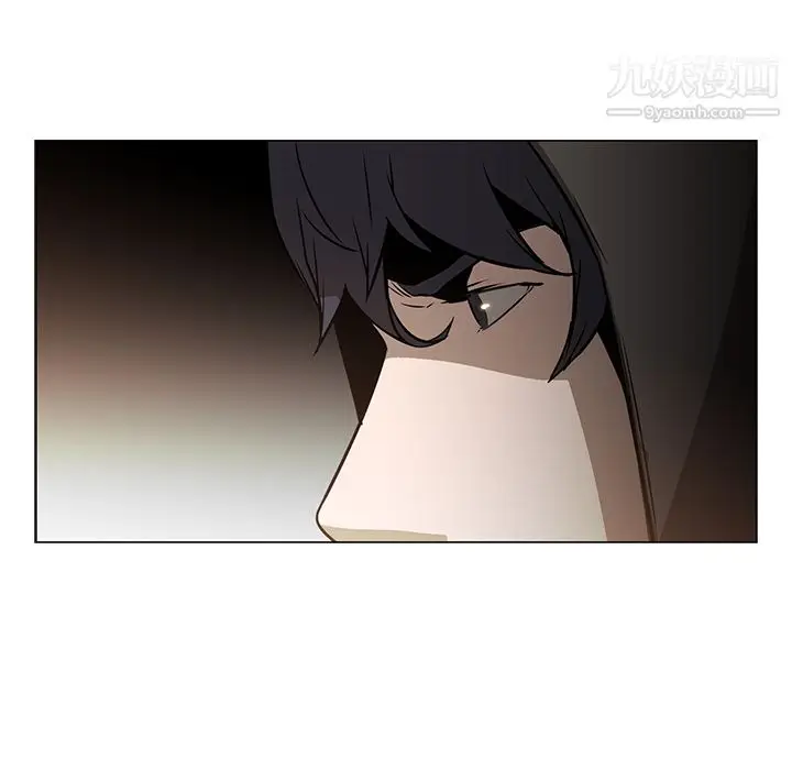 漫画《PainKiller-正义的背后》第24话第37张图