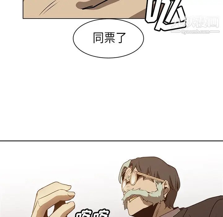 漫画《PainKiller-正义的背后》第24话第39张图