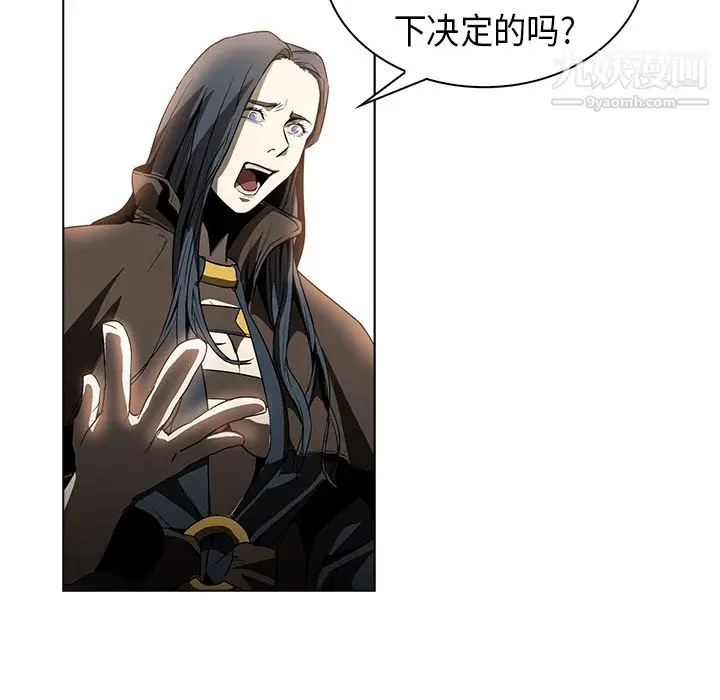 漫画《PainKiller-正义的背后》第24话第6张图