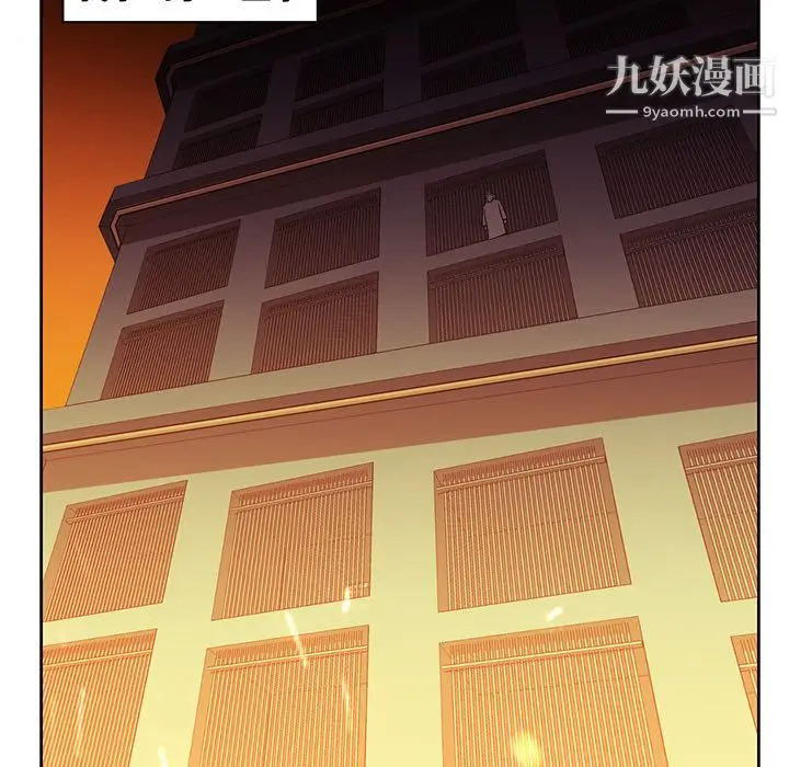 漫画《PainKiller-正义的背后》第24话第82张图