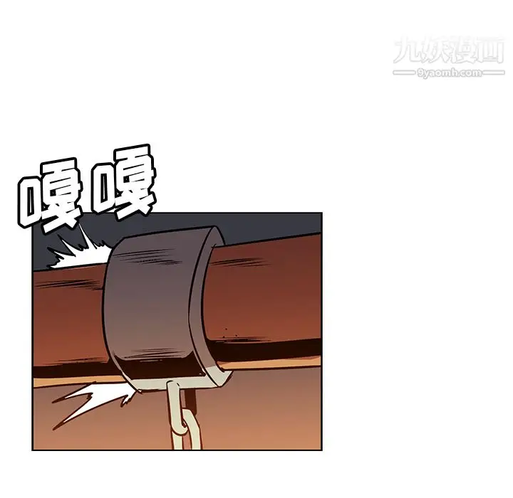 漫画《PainKiller-正义的背后》第24话第89张图