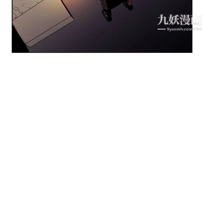 漫画《PainKiller-正义的背后》第24话第98张图