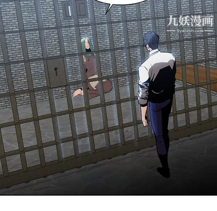 漫画《PainKiller-正义的背后》第7话第22张图