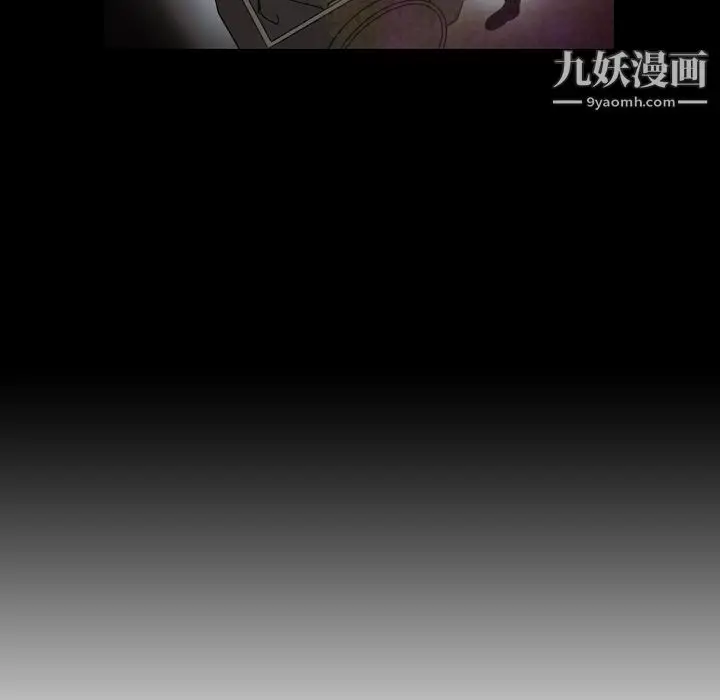 漫画《PainKiller-正义的背后》第7话第41张图