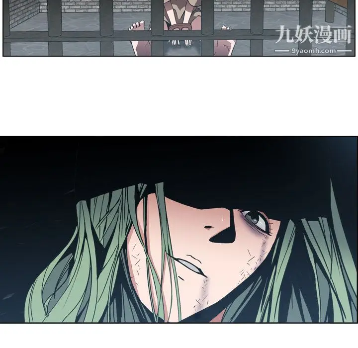 漫画《PainKiller-正义的背后》第7话第6张图
