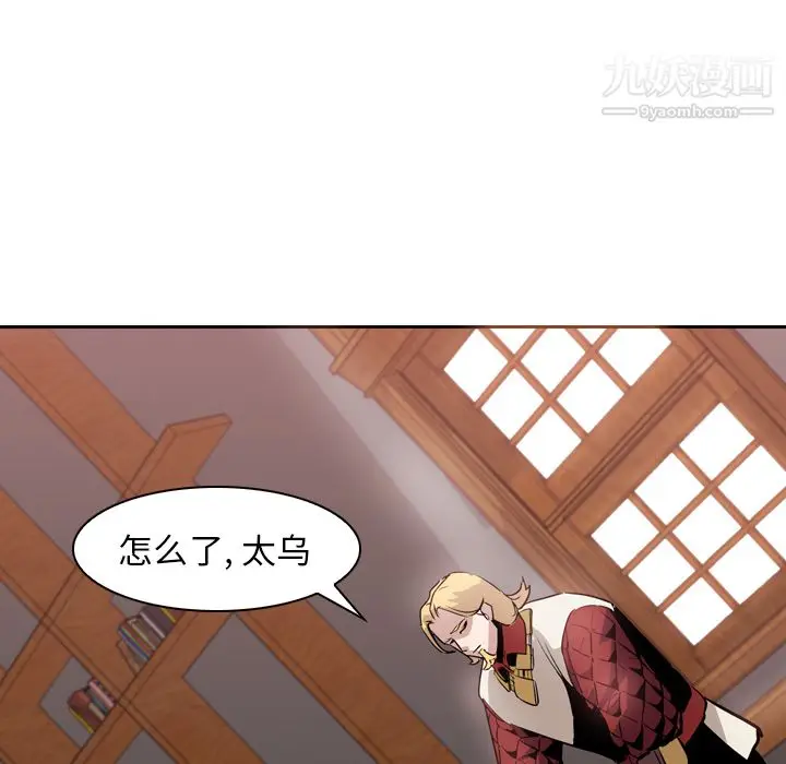 漫画《PainKiller-正义的背后》第7话第86张图