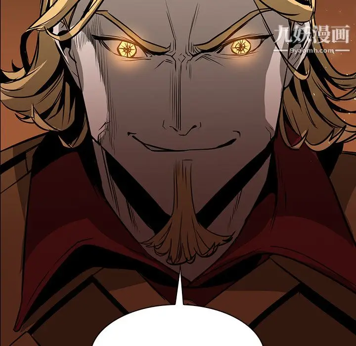 漫画《PainKiller-正义的背后》第41话第10张图