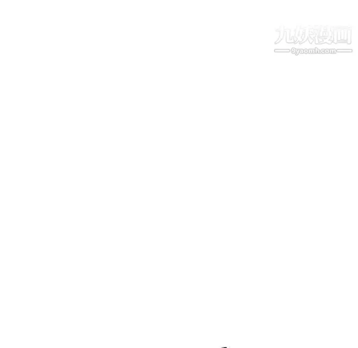 漫画《PainKiller-正义的背后》第41话第106张图