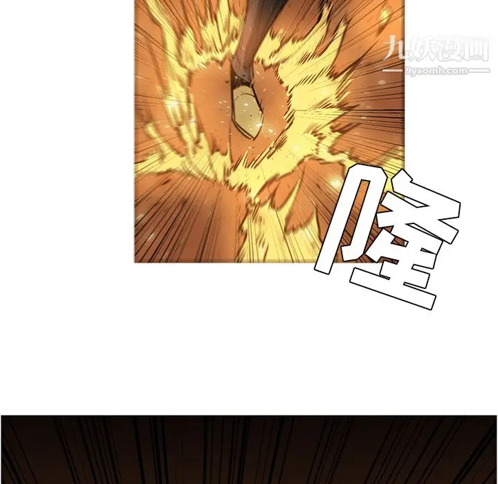 漫画《PainKiller-正义的背后》第41话第12张图