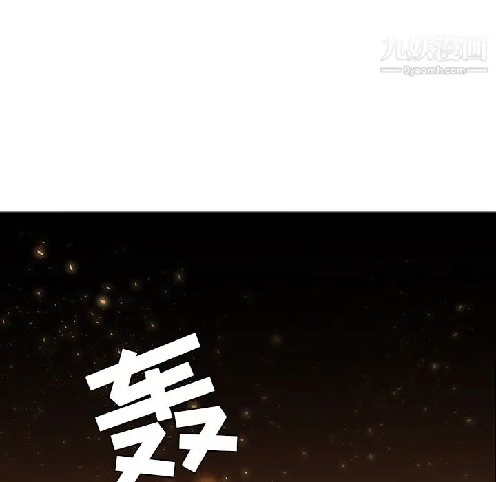 漫画《PainKiller-正义的背后》第41话第120张图