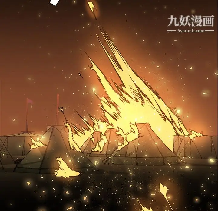 漫画《PainKiller-正义的背后》第41话第121张图